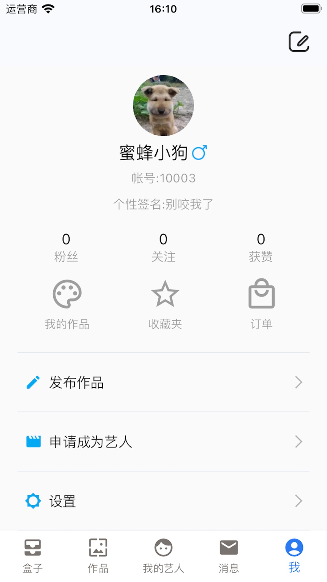 截图4