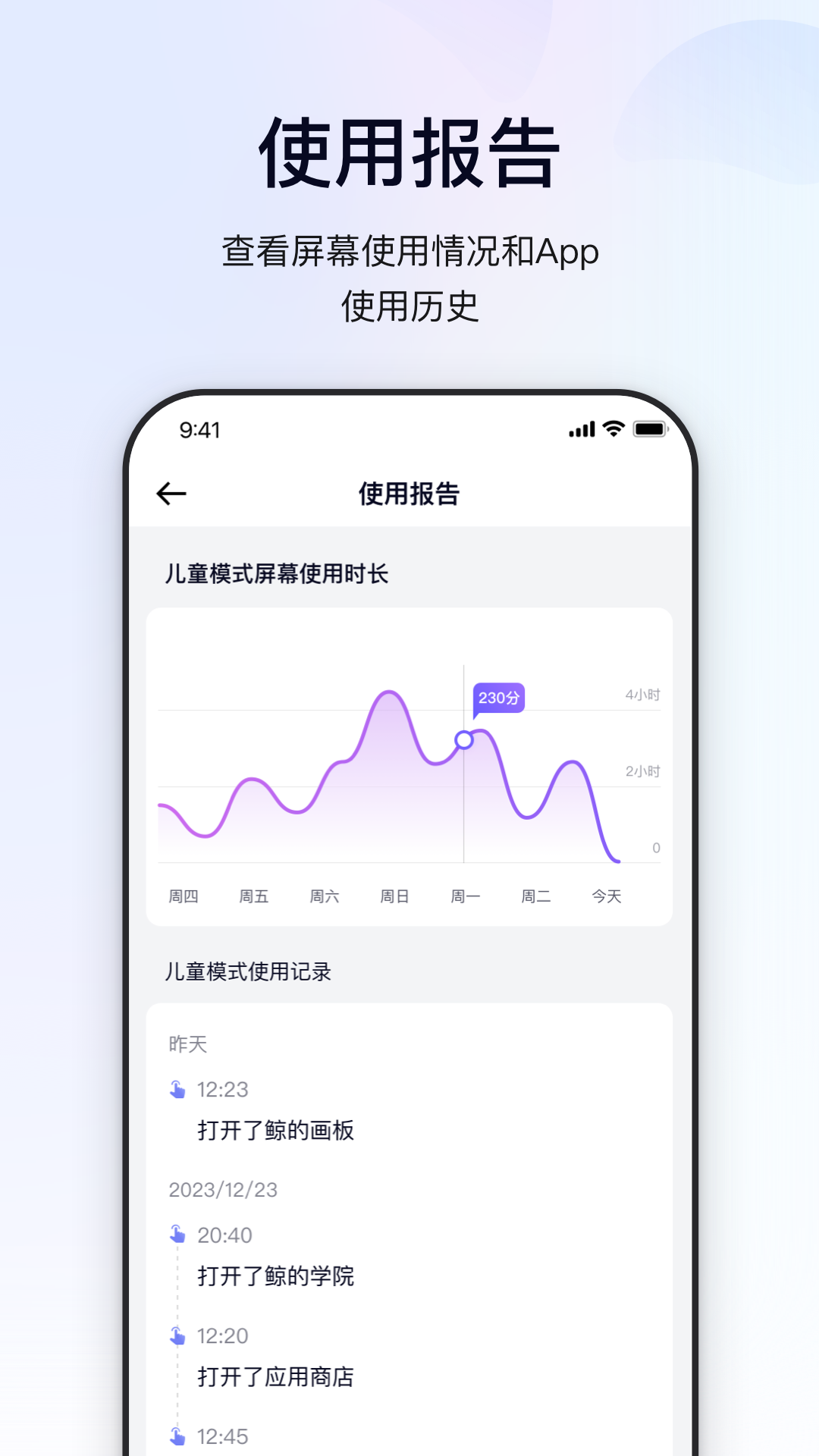鲸的管家