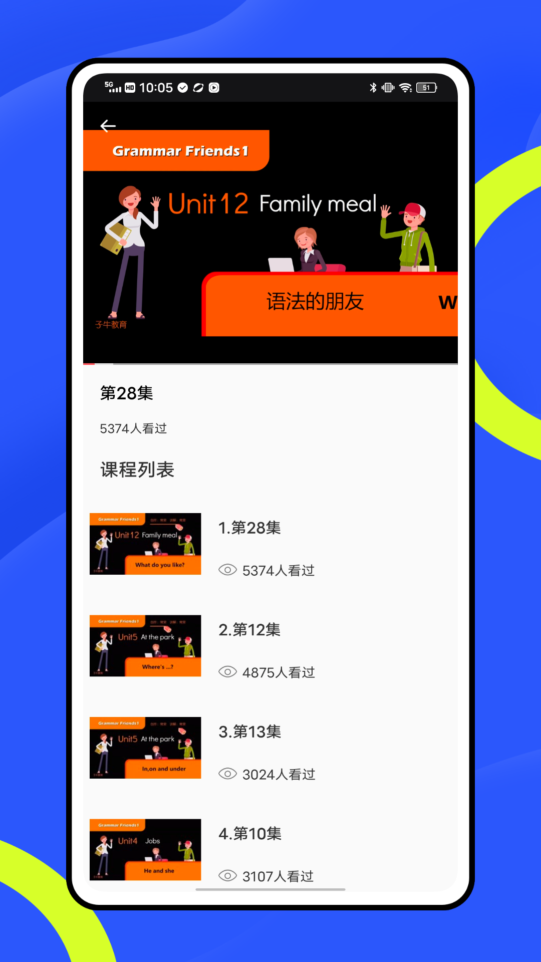 优师云截图4