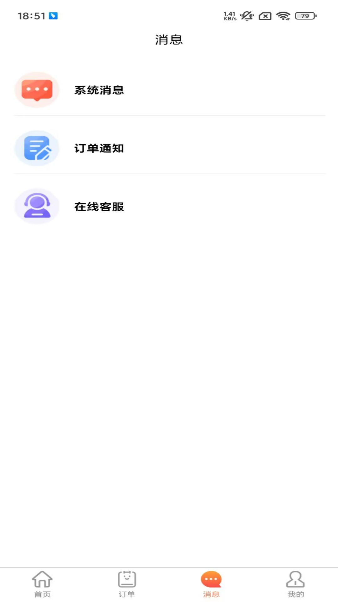 今帮办
