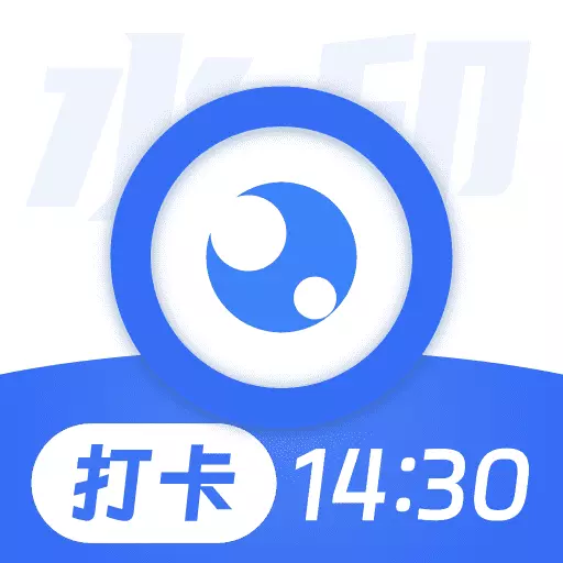 今月水印相机