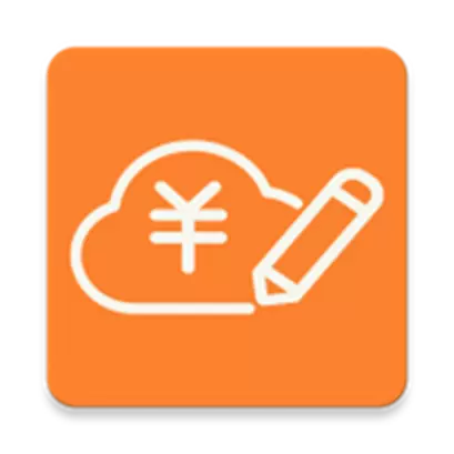 云记账通用版