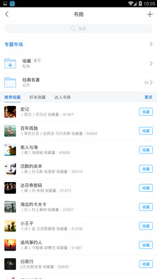 唐山图书馆下载_唐山图书馆苹果版下载-1