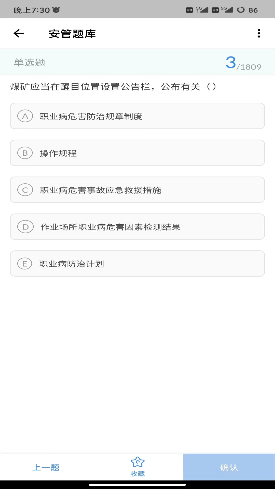 矿培云截图3