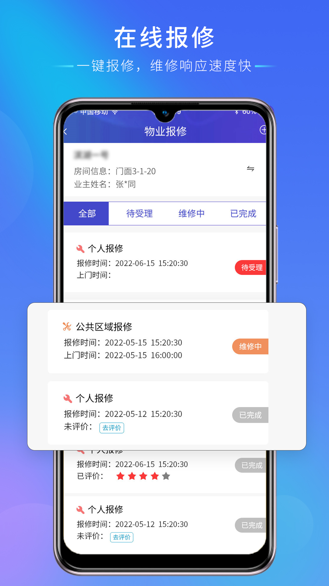 云慧生活截图2