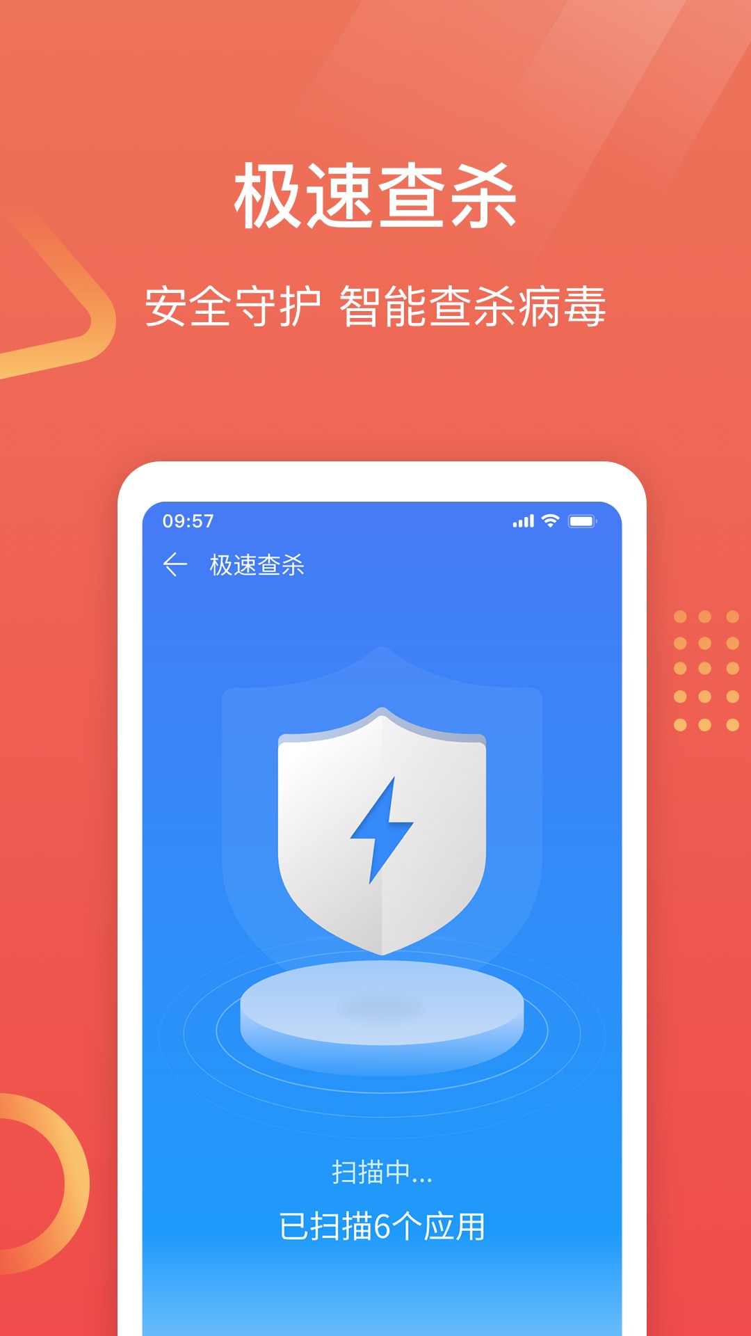 专业手机助手截图4