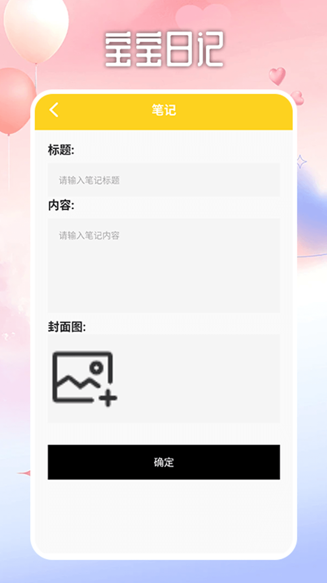 小宝辅食轻记录