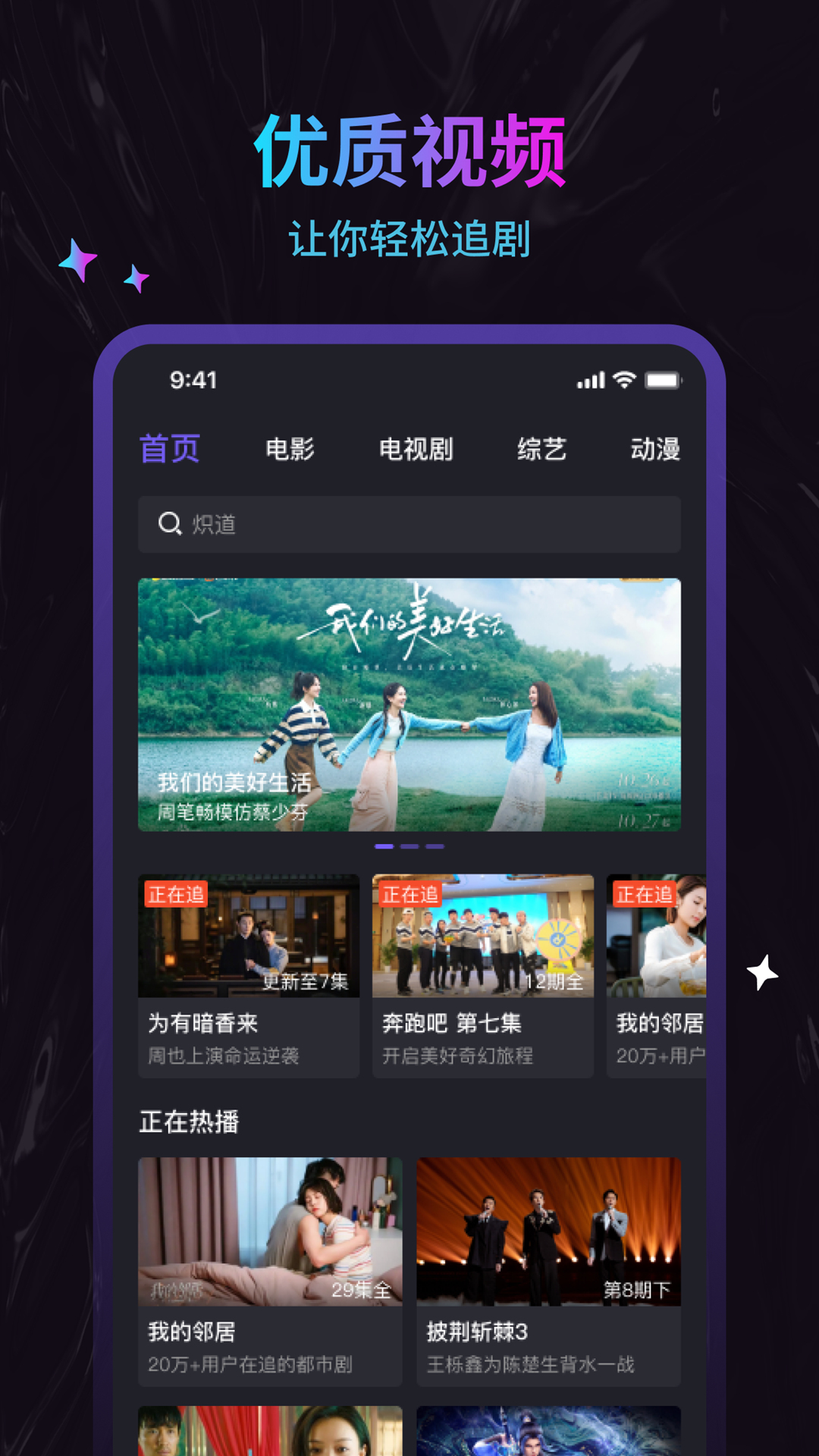 周六影视大全下载_周六影视大全正式版下载-0