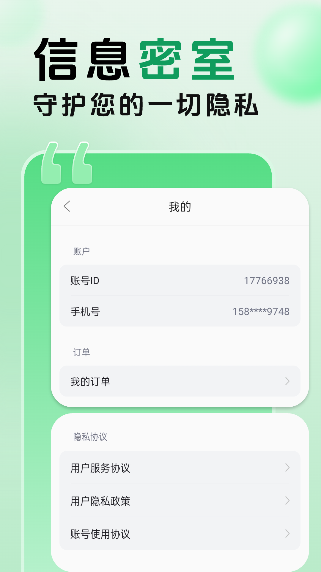 离婚协议ai智能专家截图2