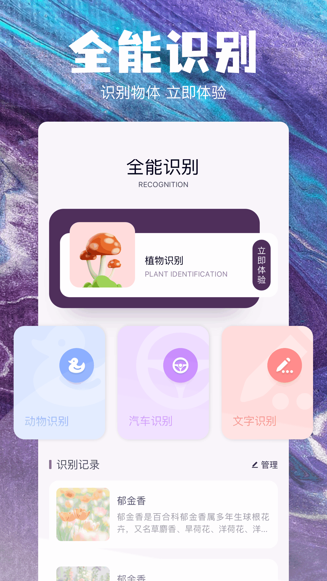 poki助手截图4