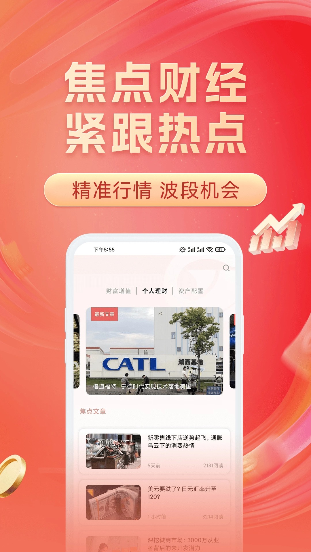 盈乾宝截图3