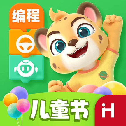 洪恩启蒙编程