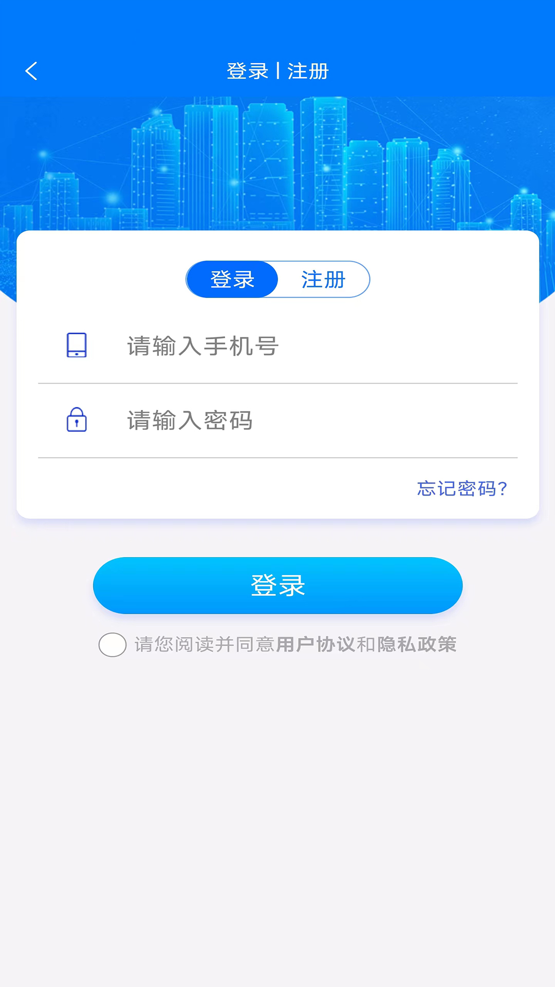 企仁企信截图4