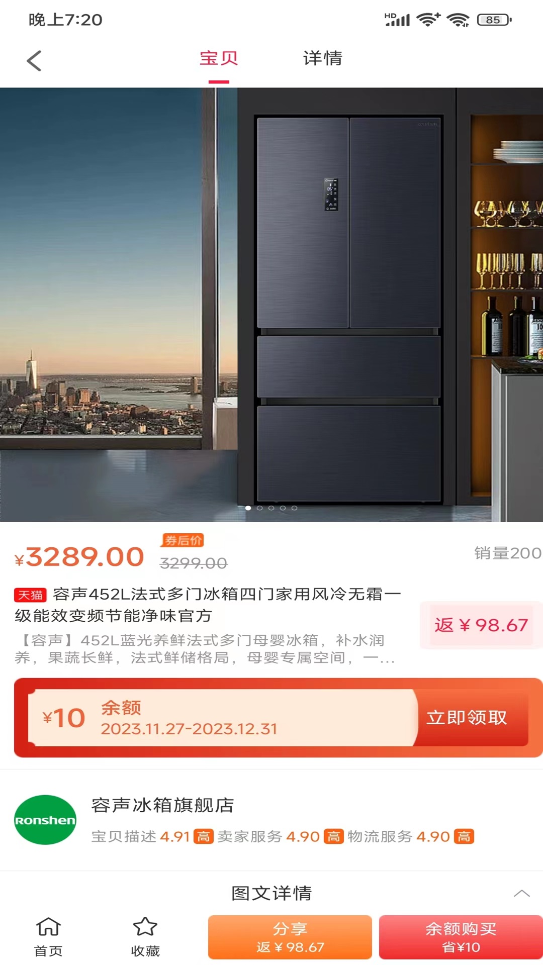 由天下截图4