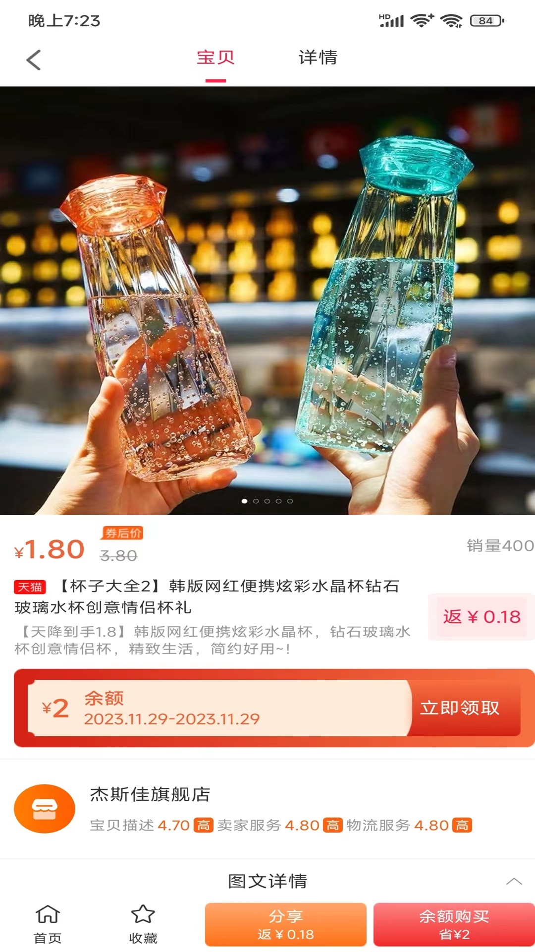 由天下截图3