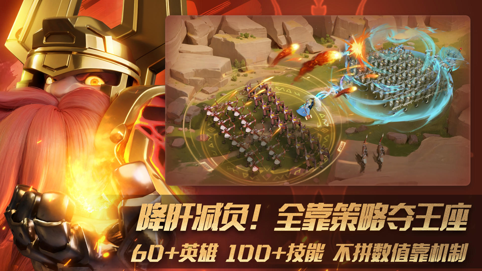 瑞亚传说截图2