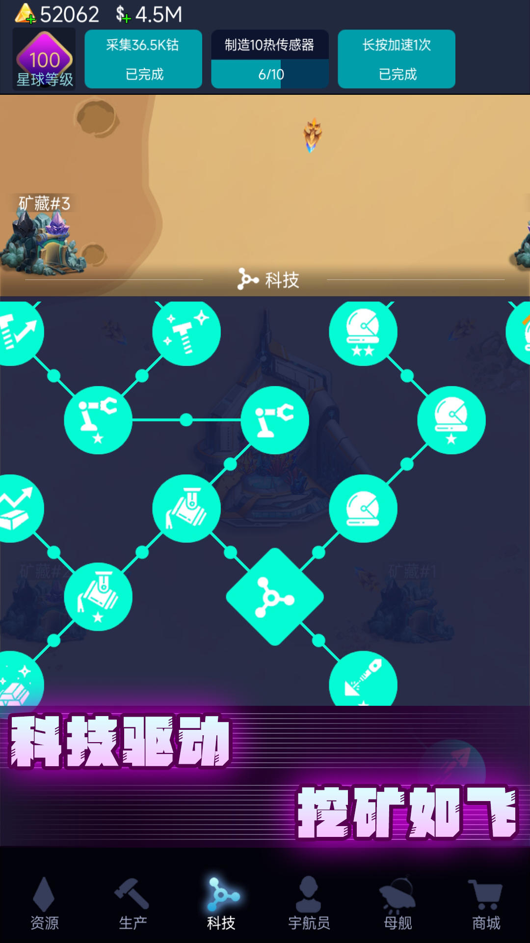 我有大航母截图6