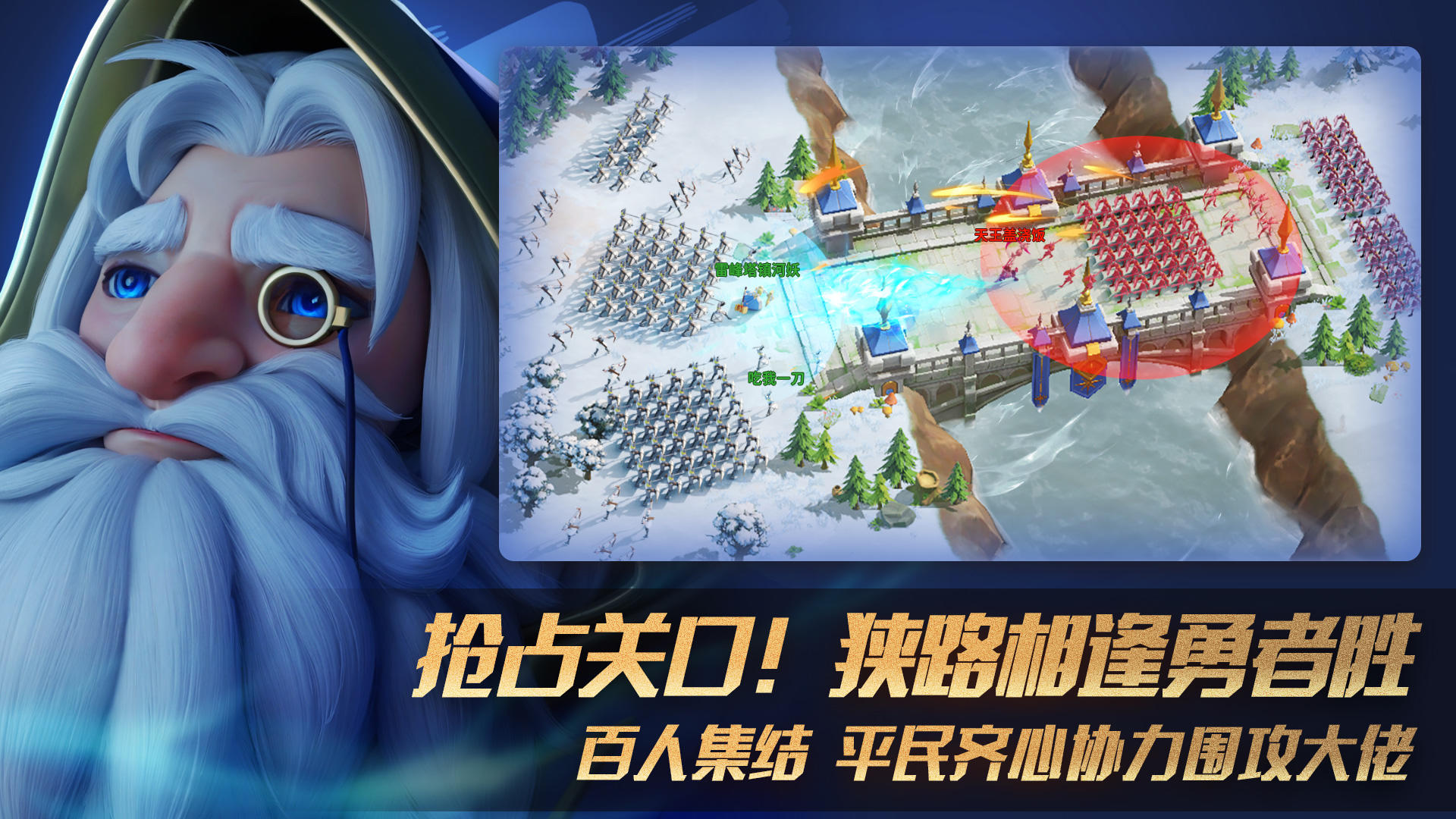 瑞亚传说截图5