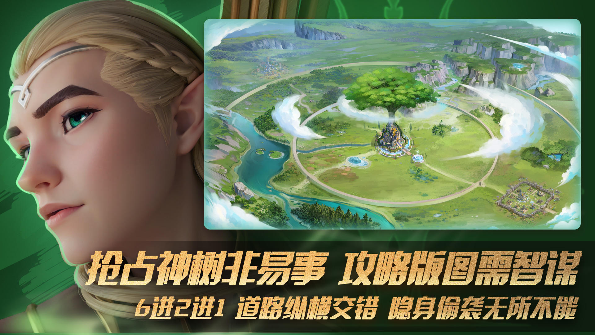 瑞亚传说截图6