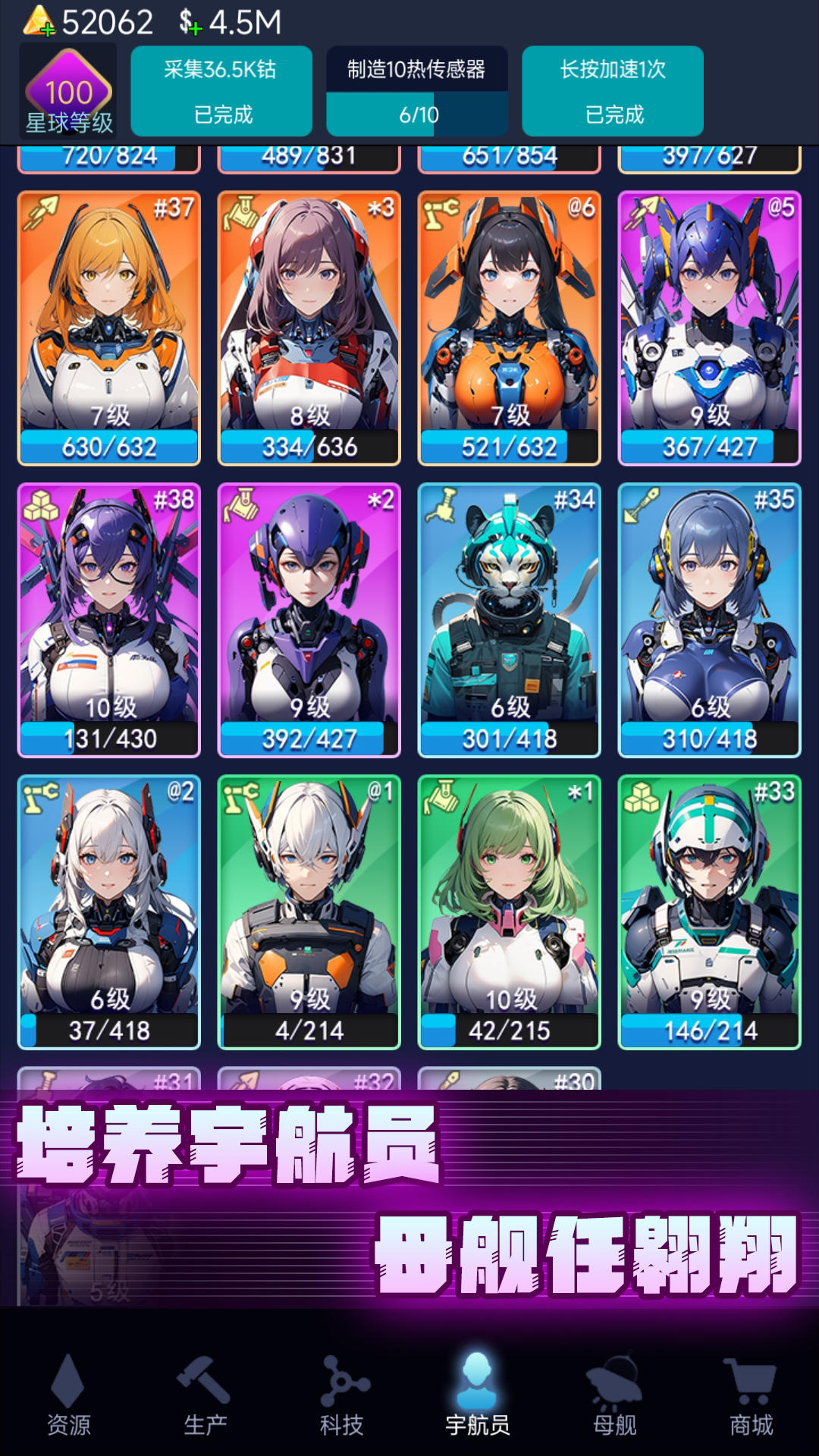 我有大航母截图3