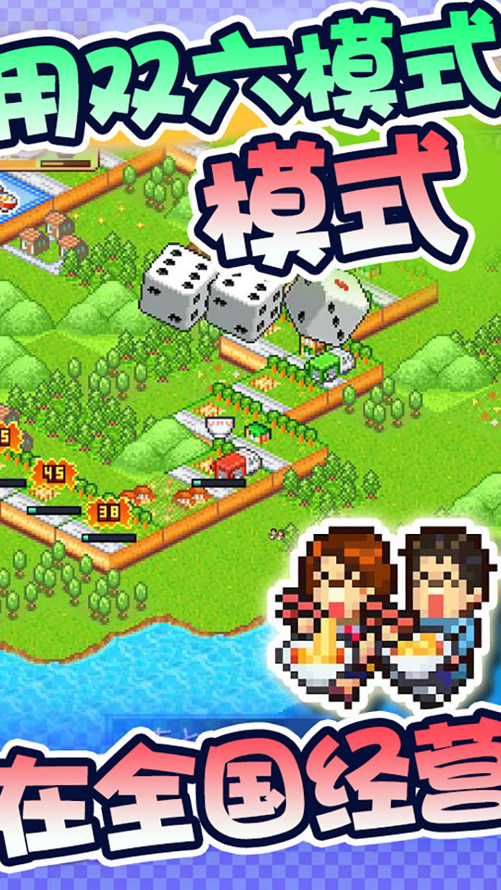 开罗拉面店