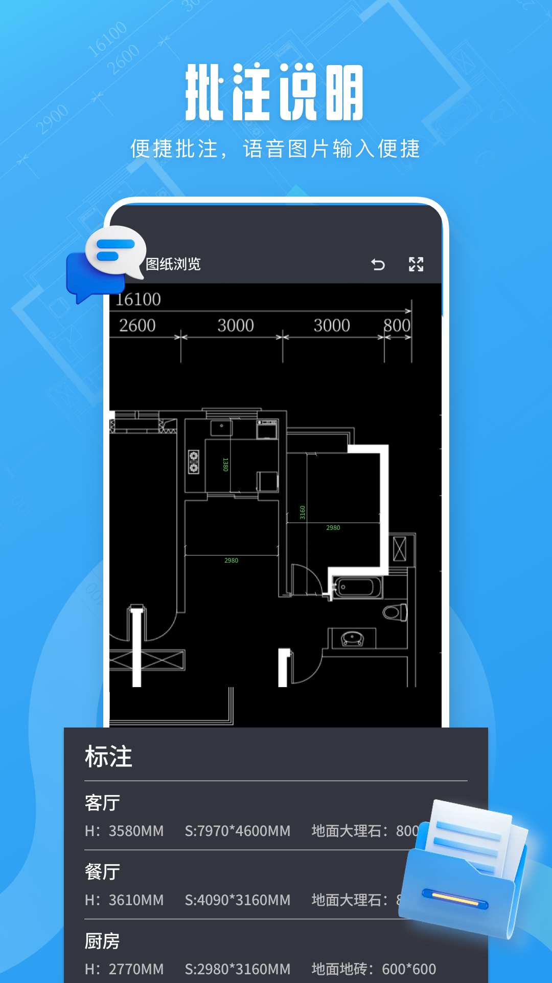 看图王截图4