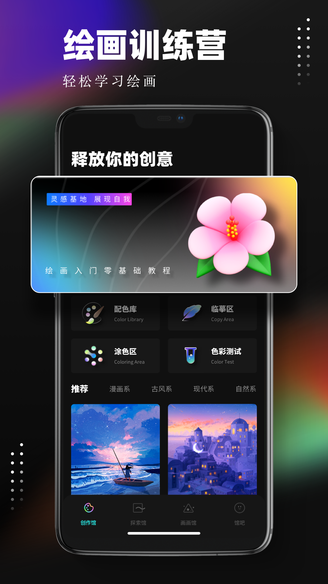 笔刷大师截图1