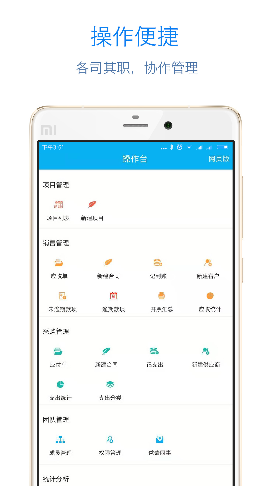 记合同截图1