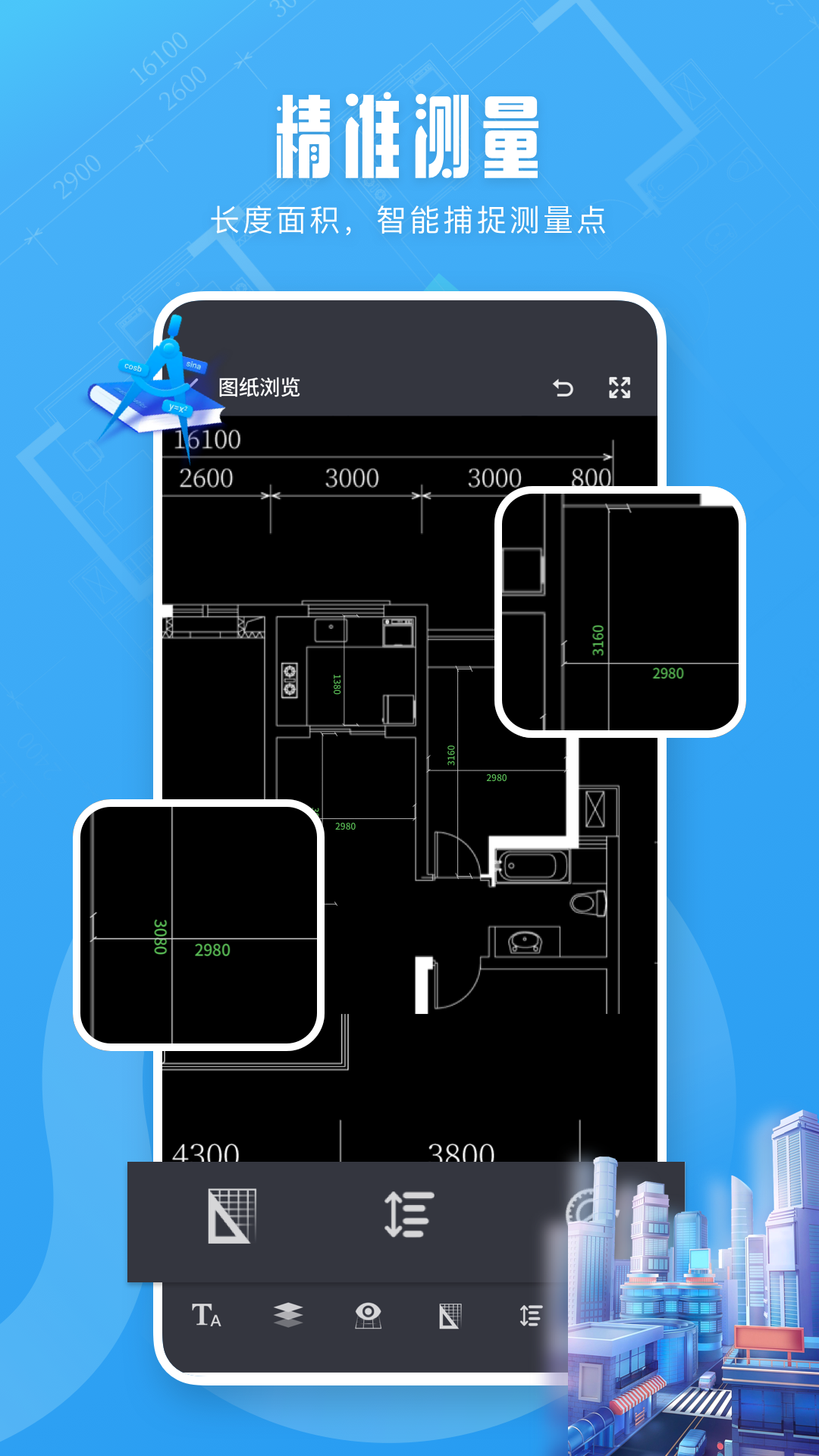看图王截图3