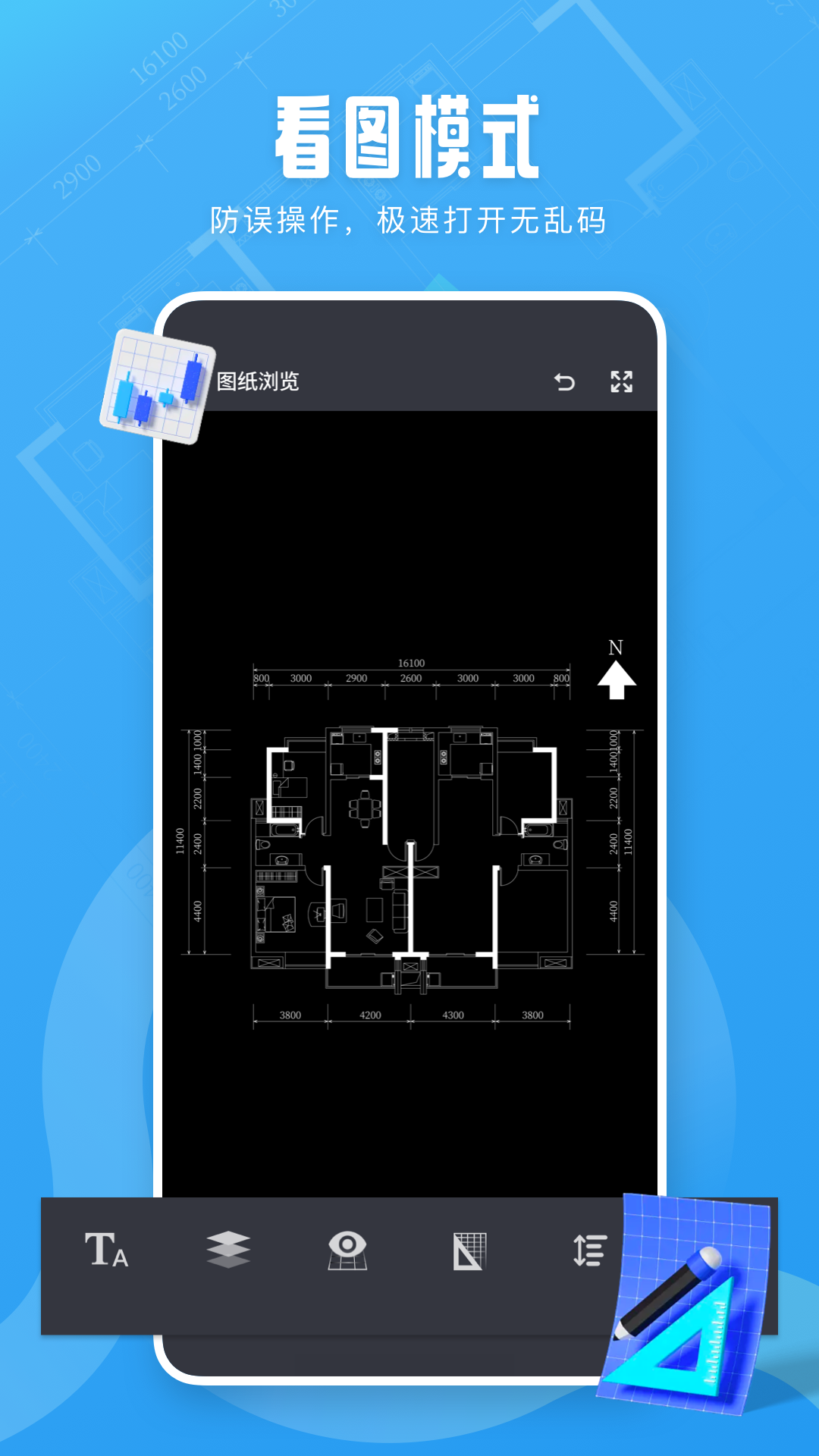 看图王截图2