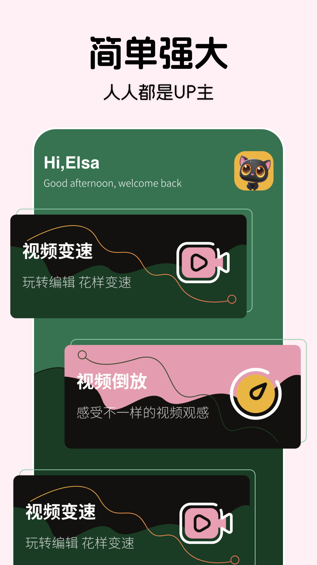 追剧兔截图2
