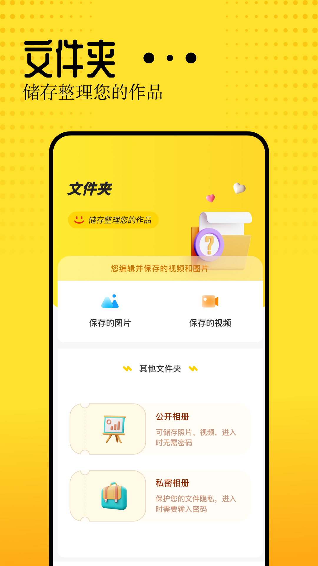 vidhub视频截图4