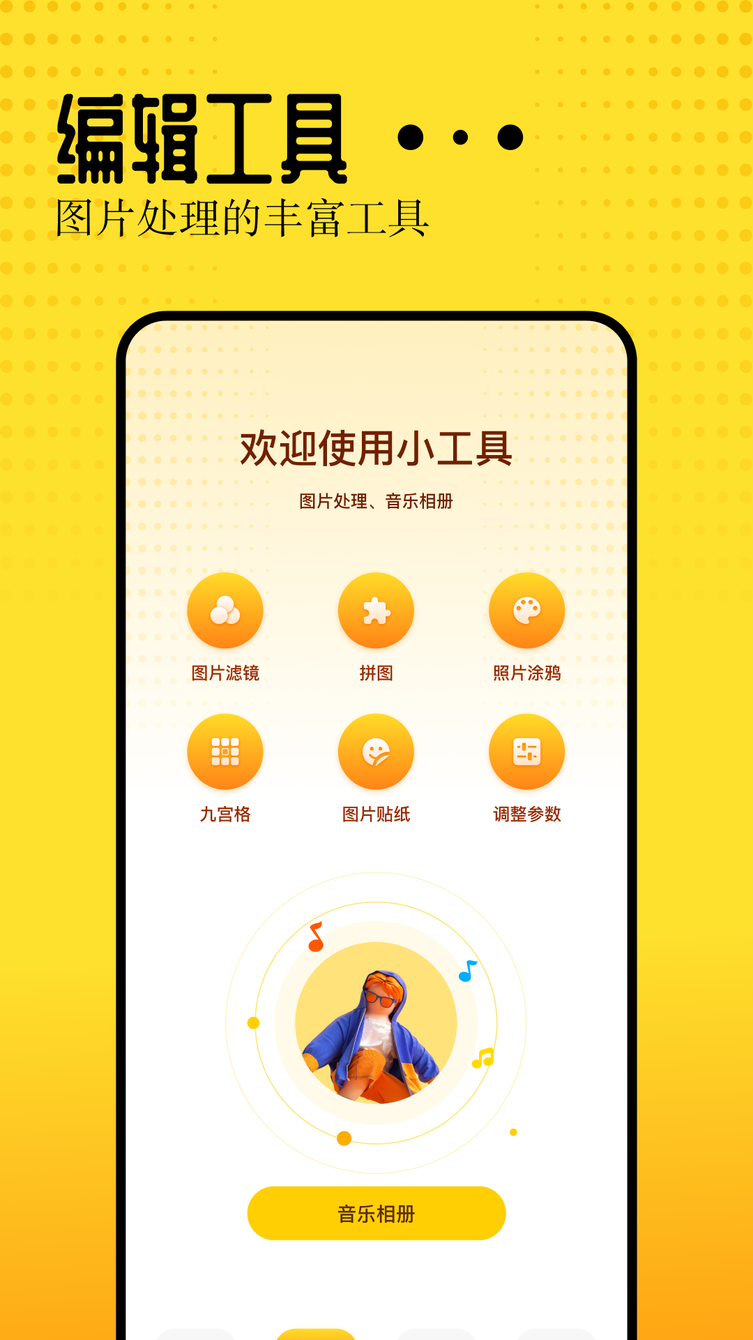 vidhub视频截图2