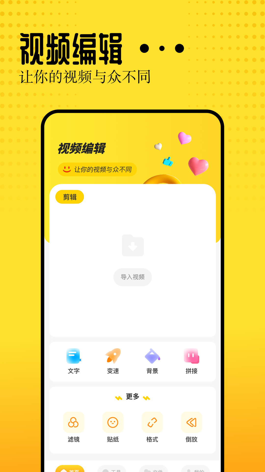 vidhub视频截图1