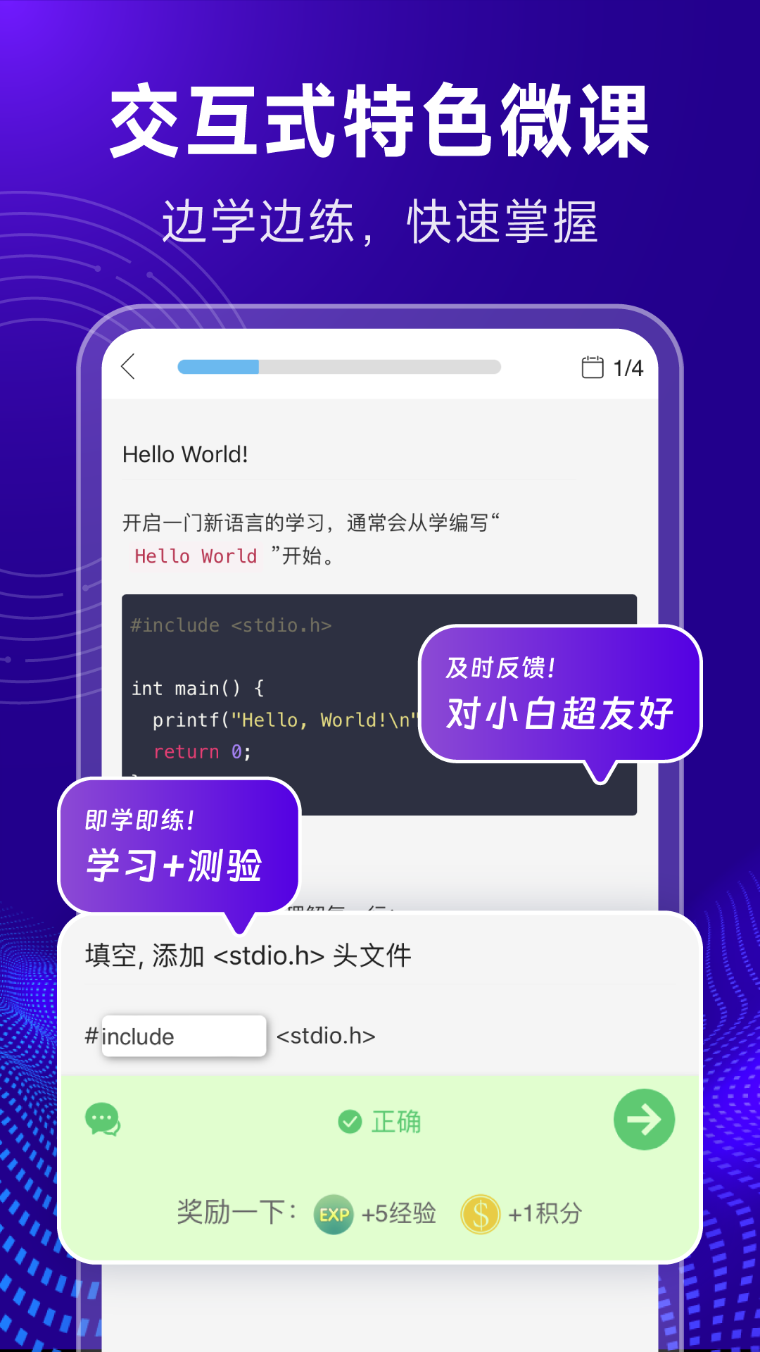 c语言代码编译器截图3