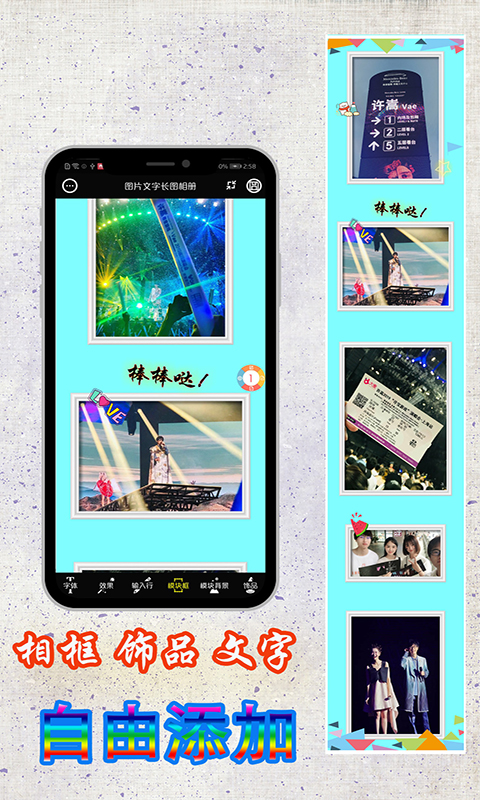 图片编辑截图3