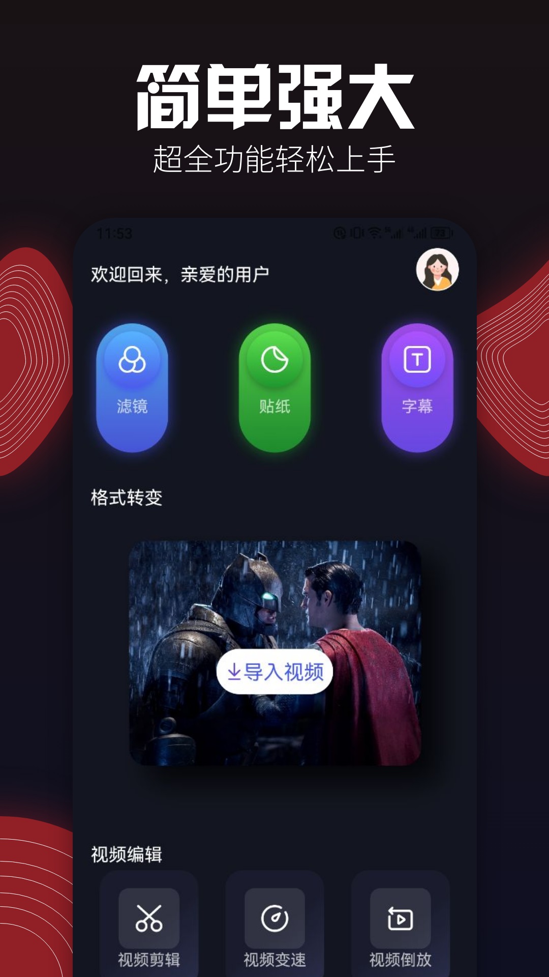 ah视频截图1