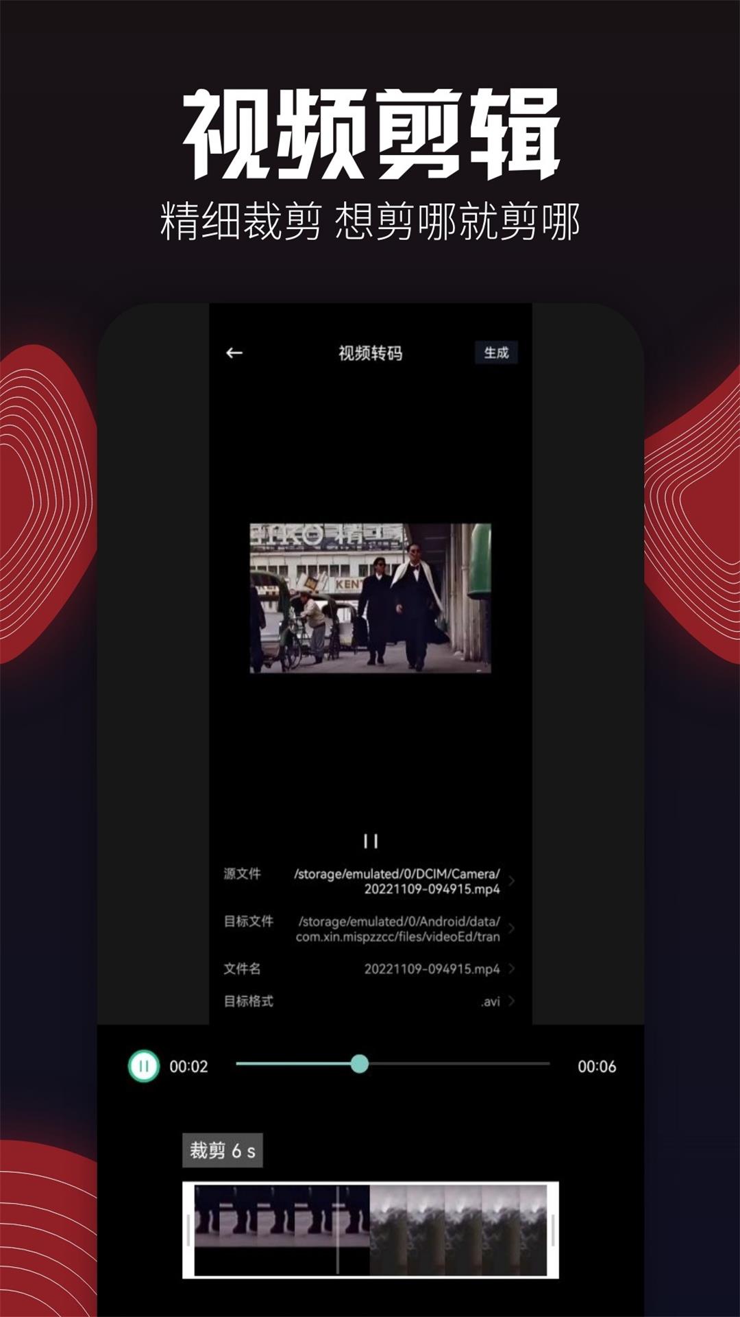 ah视频截图2