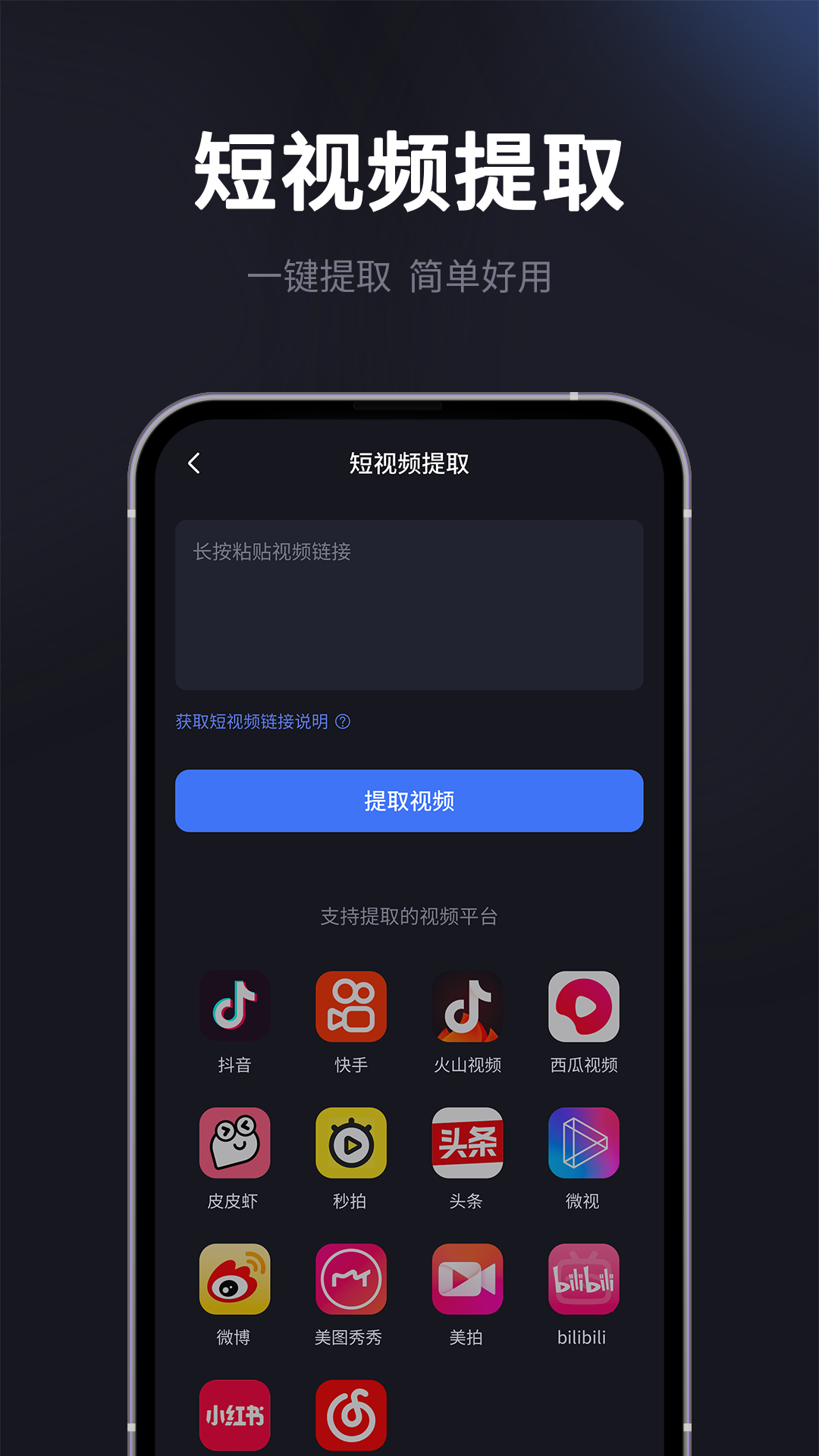水印截图2