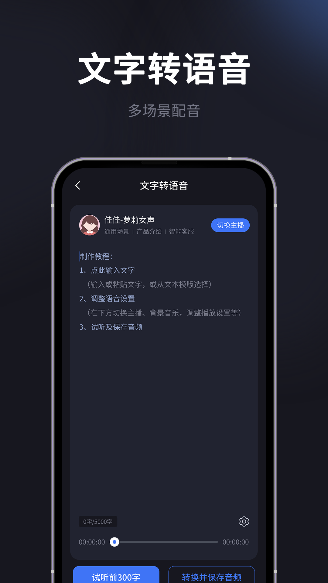 水印截图5