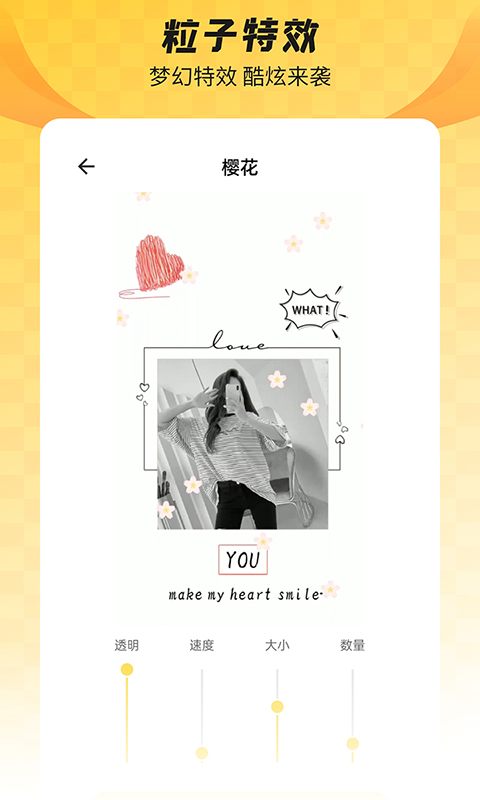 羞兔全局壁纸截图5