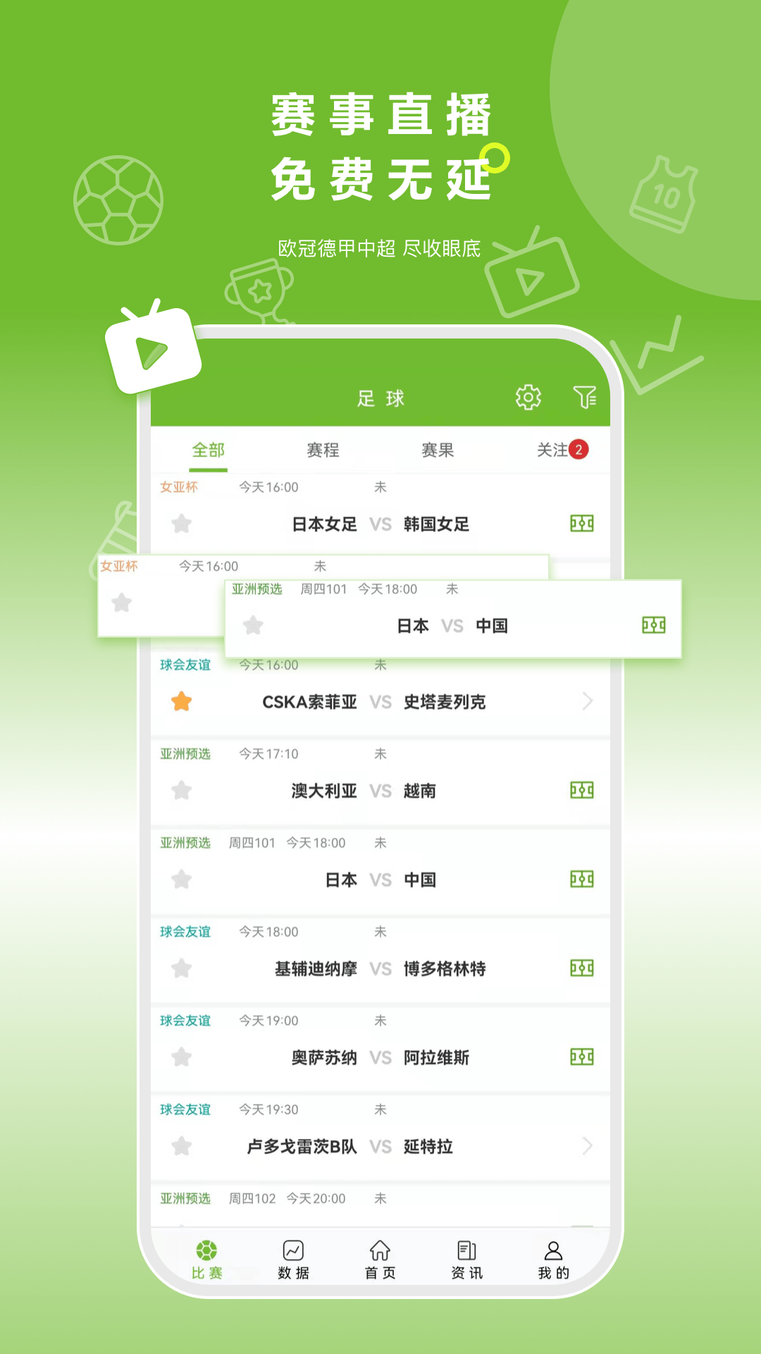 硬球帝截图3