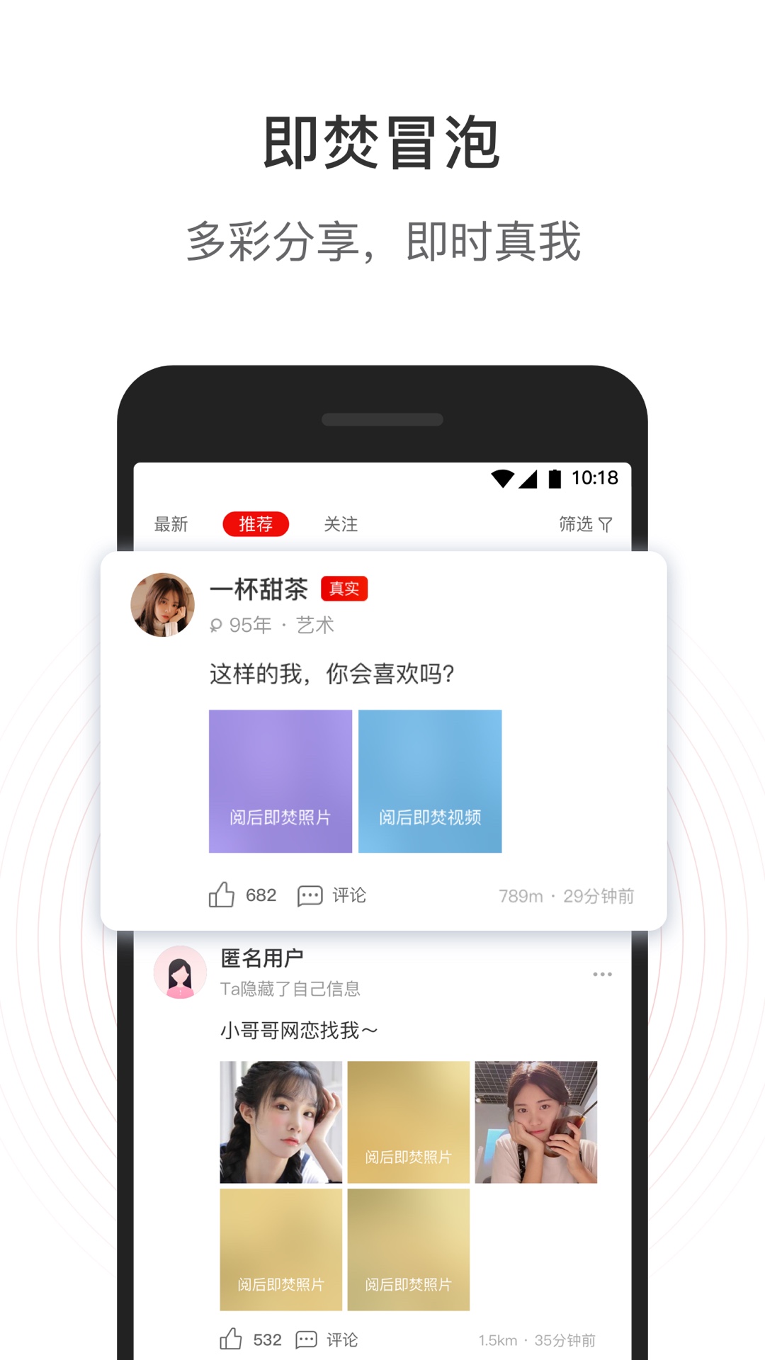 甜心