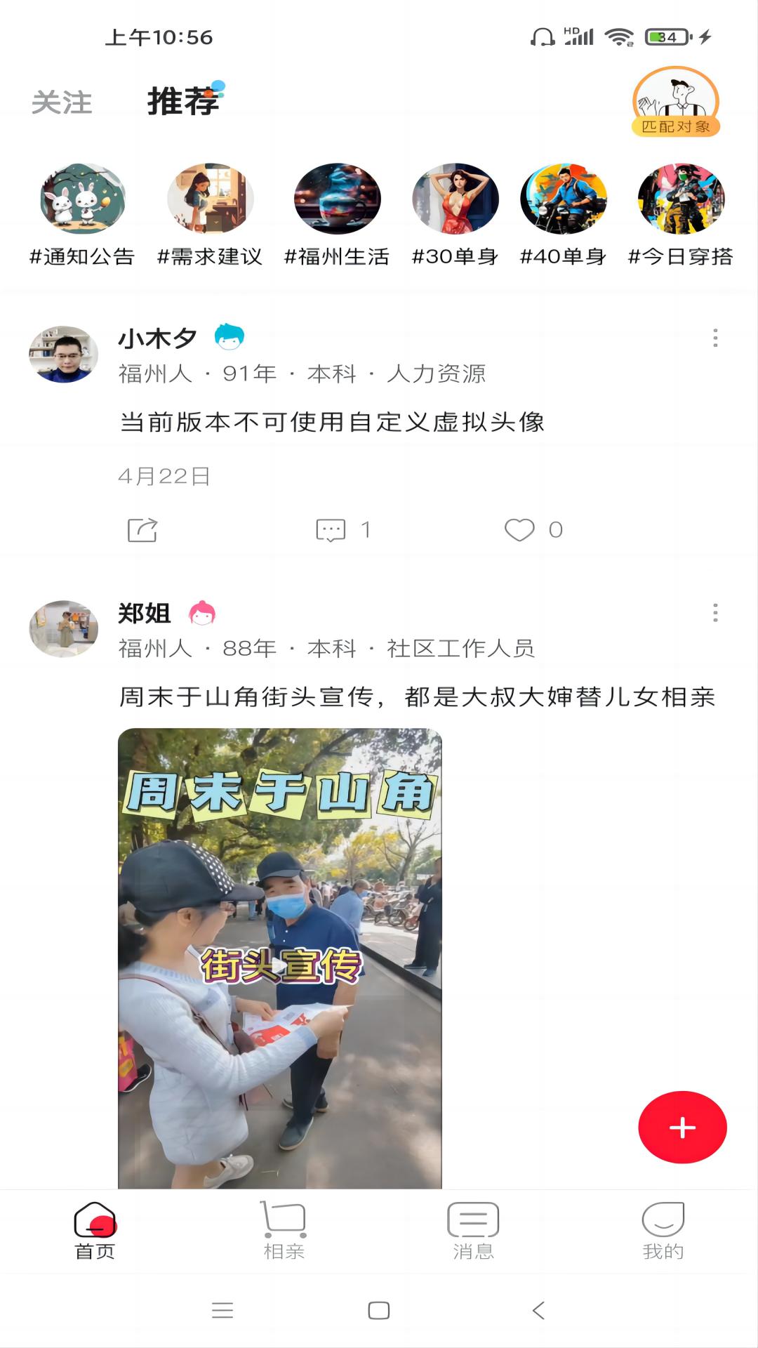于山角