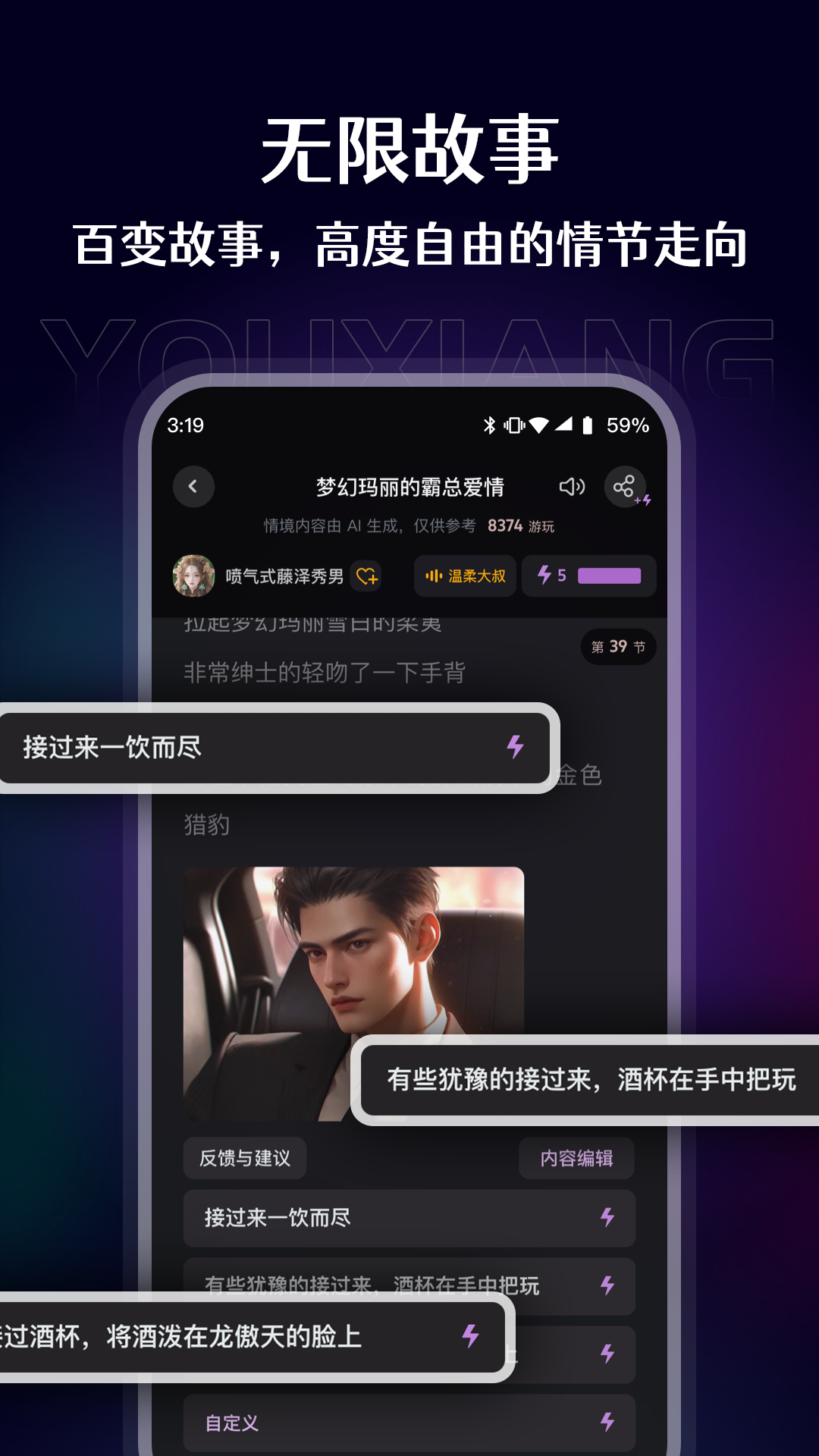 有象截图2