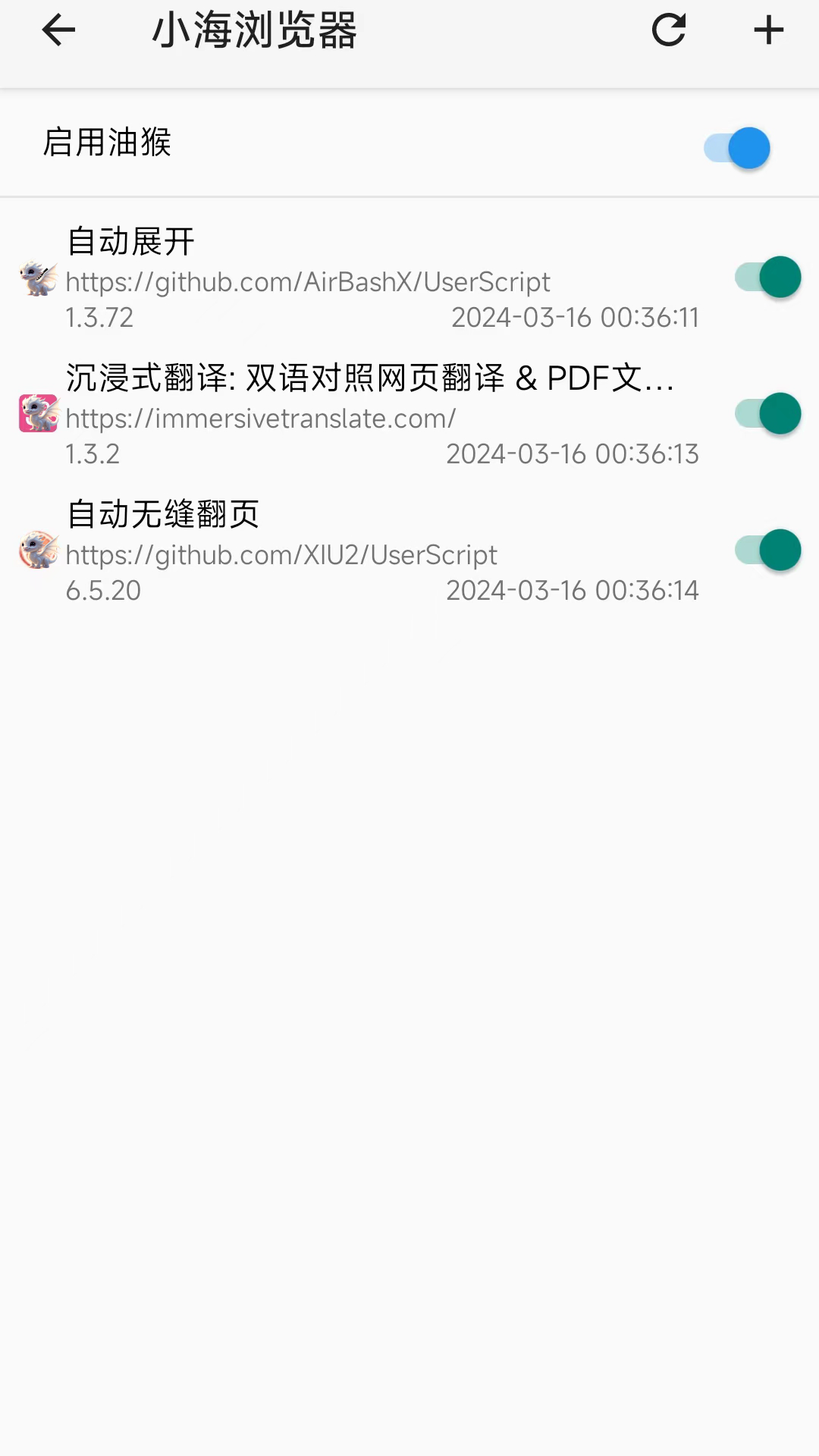 小海浏览器