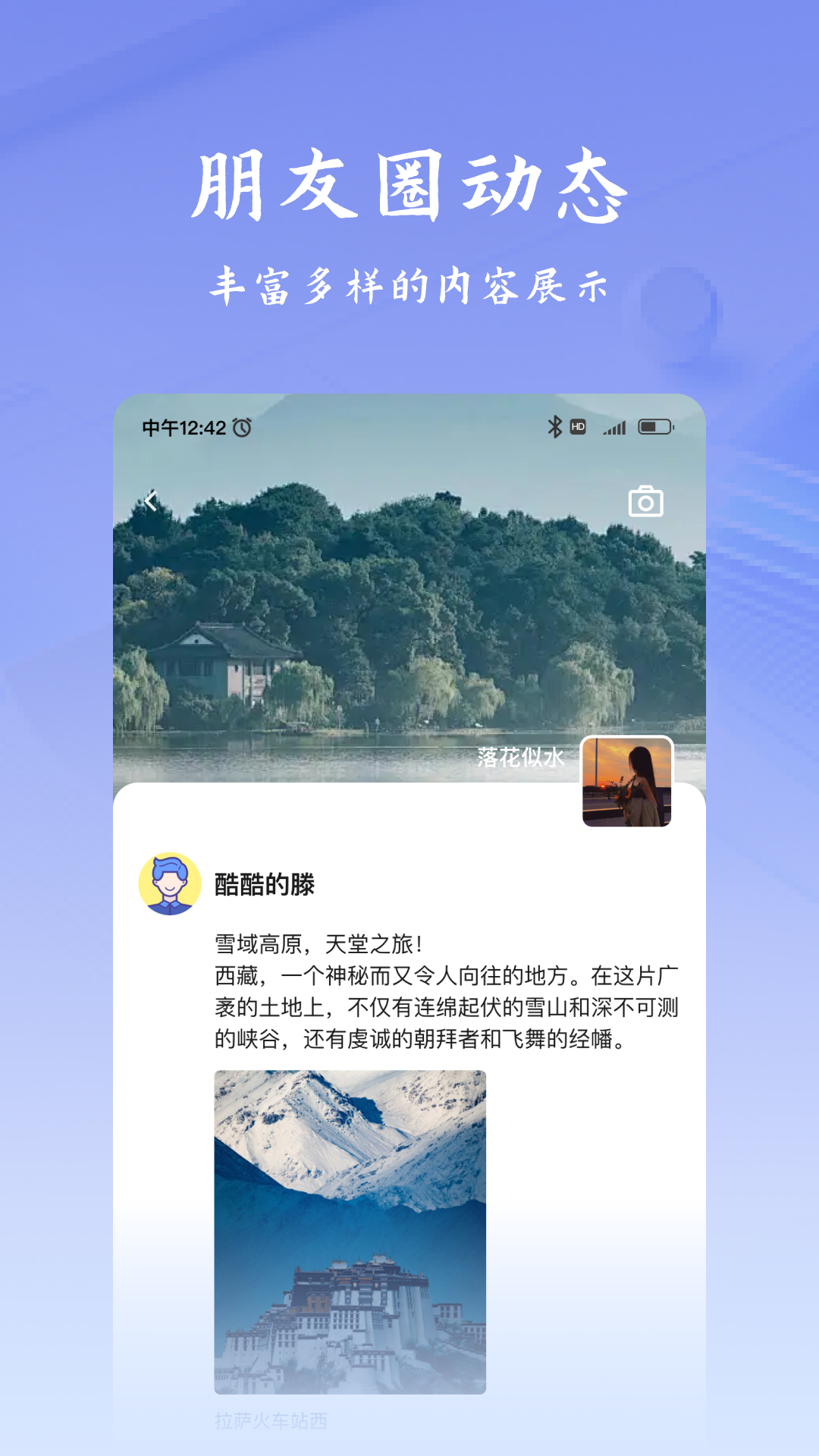 韵盈通截图