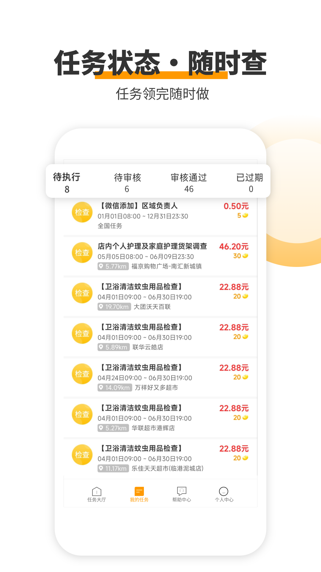 爱零下载_爱零手机版下载-2