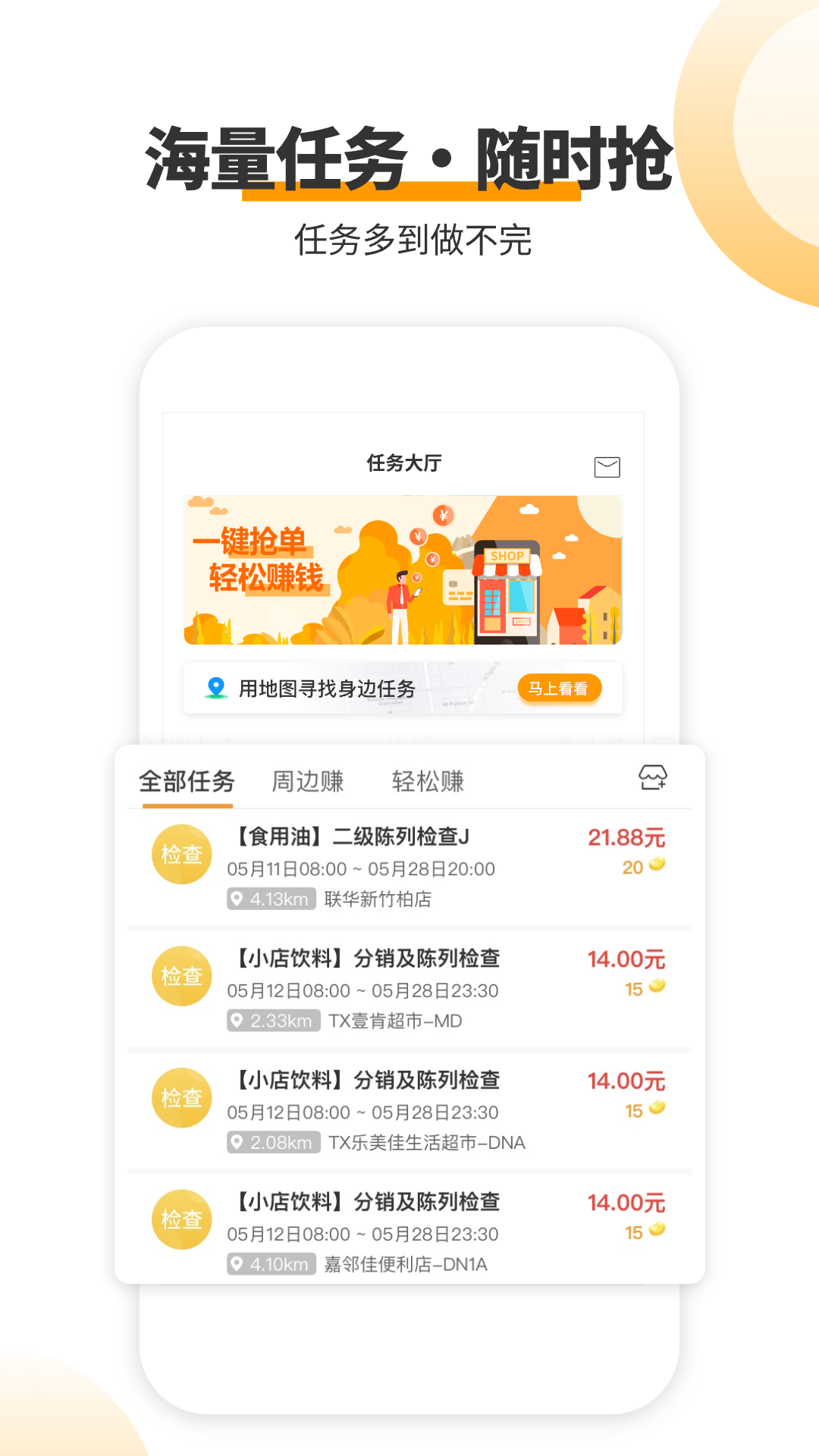 爱零下载_爱零手机版下载-0