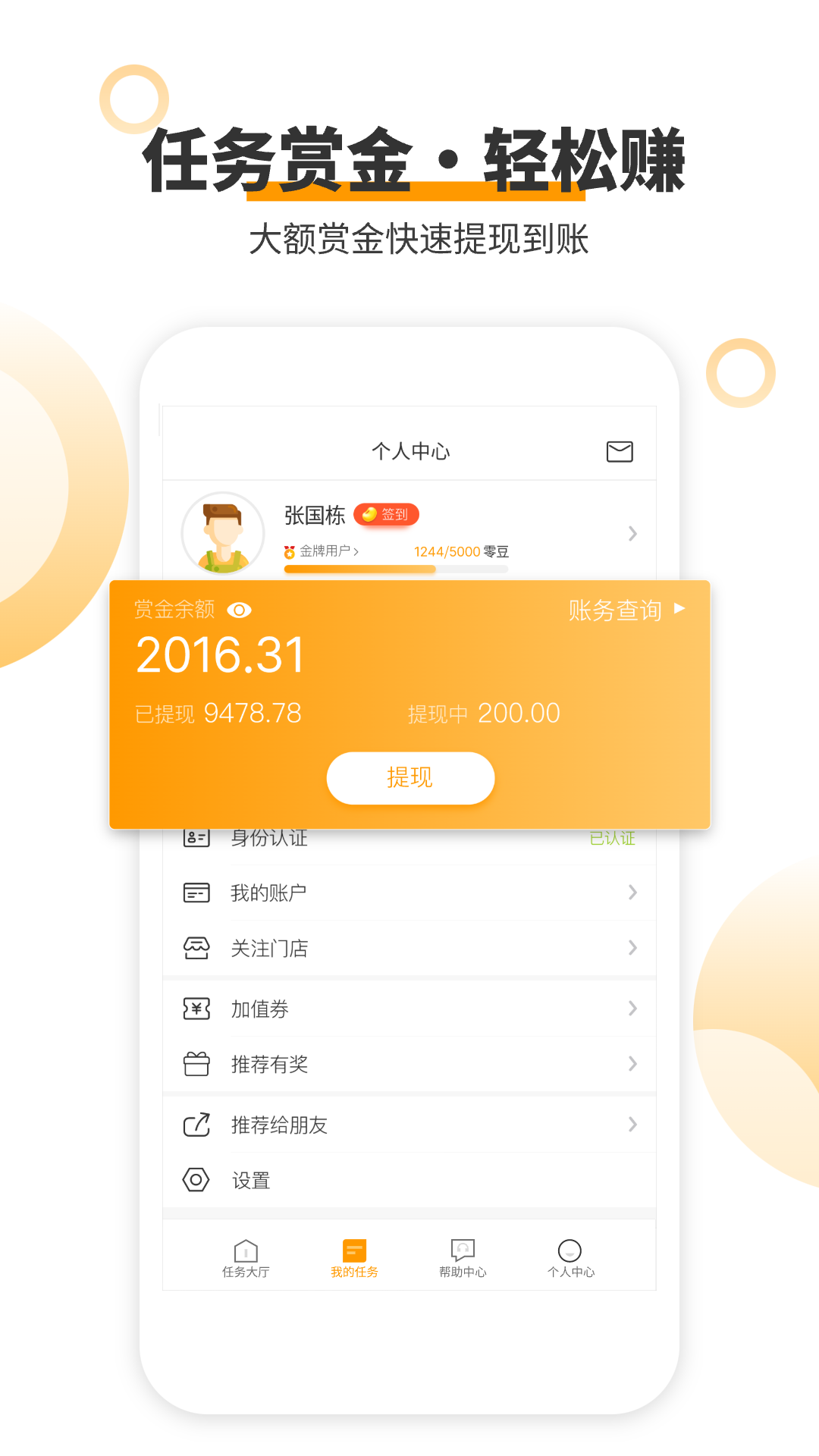 爱零下载_爱零手机版下载-3
